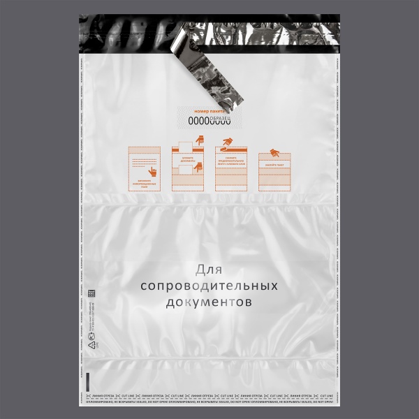 Курьер-пакет 296x400