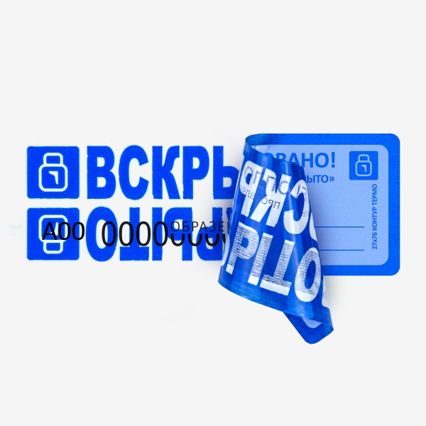 Пломба наклейка "Контур Термо" 27x76