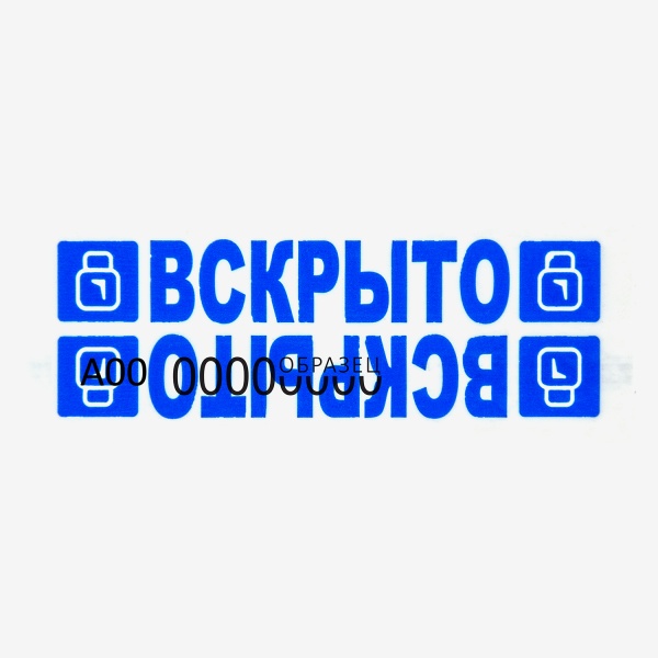 Пломба наклейка "Контур Термо" 27x76