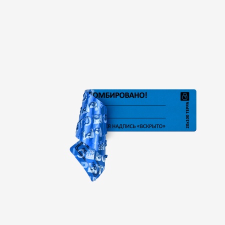 Пломба наклейка "Терра" 20x100