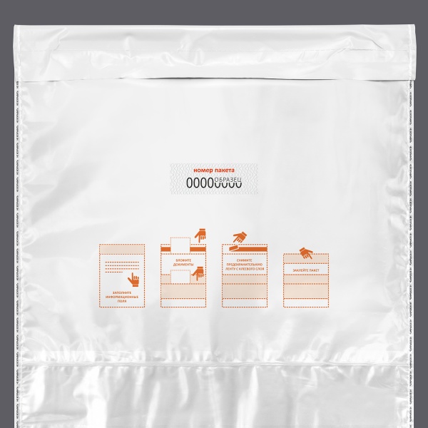 Курьер-пакет 328x495