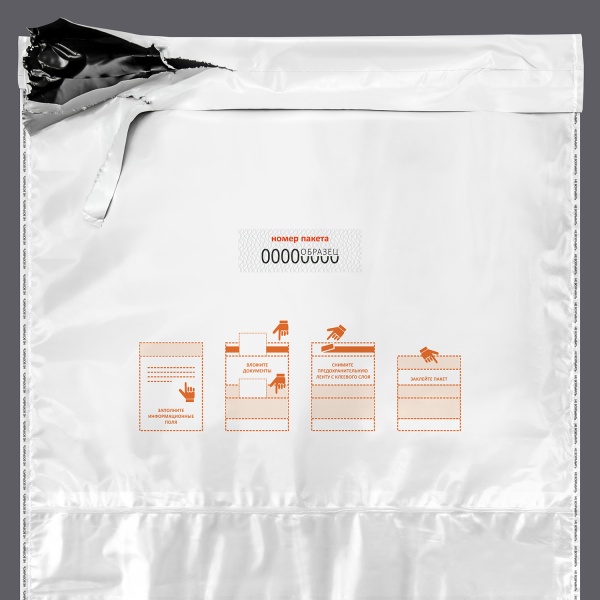 Курьер-пакет 328x495