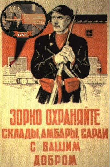 Начинается подготовка к посевной в Республике Узбекистан!