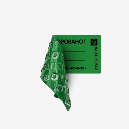 Пломба наклейка "Терра" 21x61