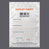Курьер-пакет 243x320