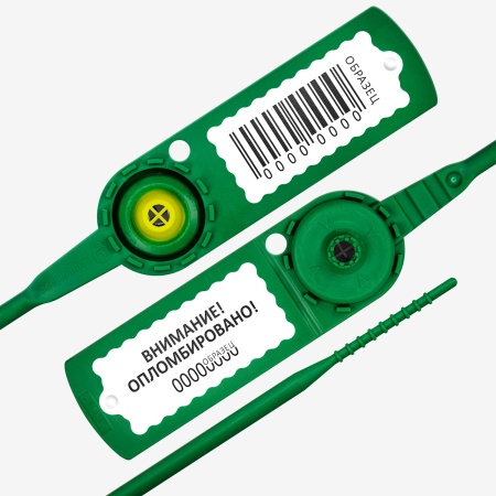 Пластиковая индикаторная пломба "Стрела 525"