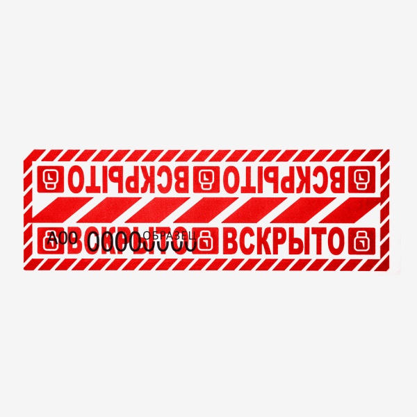 Пломба наклейка "Контур Термо" 50x150