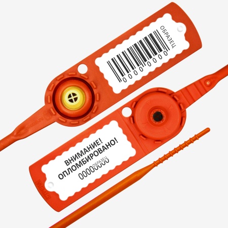 Пластиковая индикаторная пломба "Стрела 525"