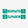 Пломба наклейка "Контур" 20x40