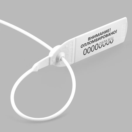 Пластиковая индикаторная пломба "Фаст 330"